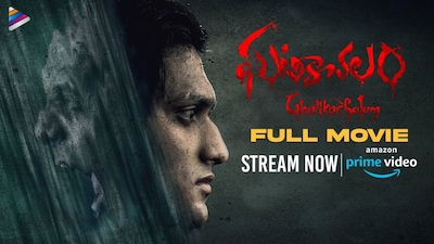 This Telugu Horror Film Will Haunt Your Mind—Now Streaming on Amazon Prime Video