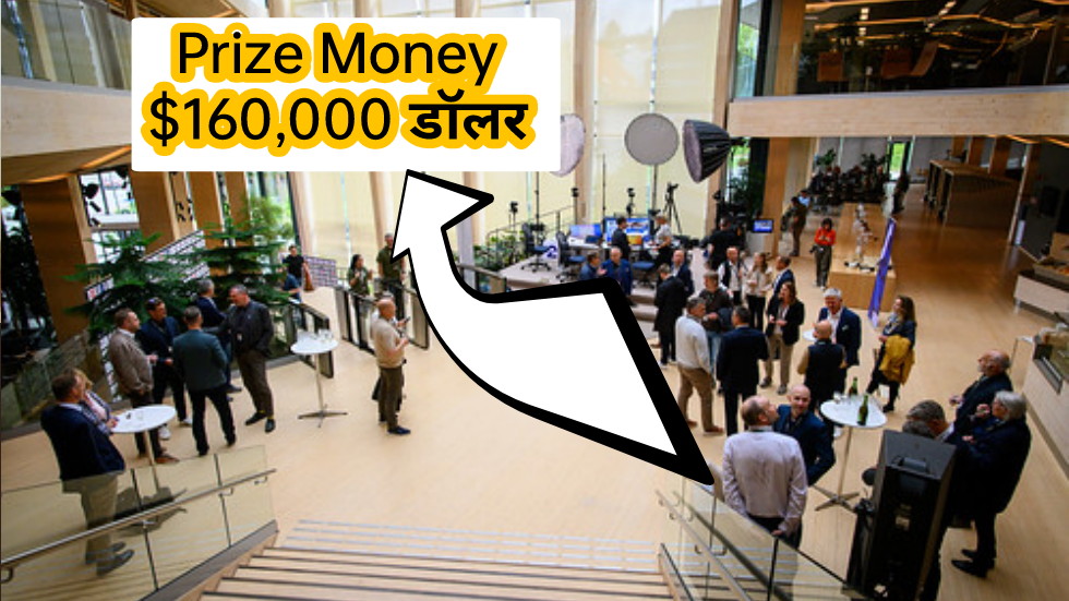 इस टूर्नामेंट का  🏆 Prize Money है $160,000 USD 😯 आप भी भाग ले सकते है?