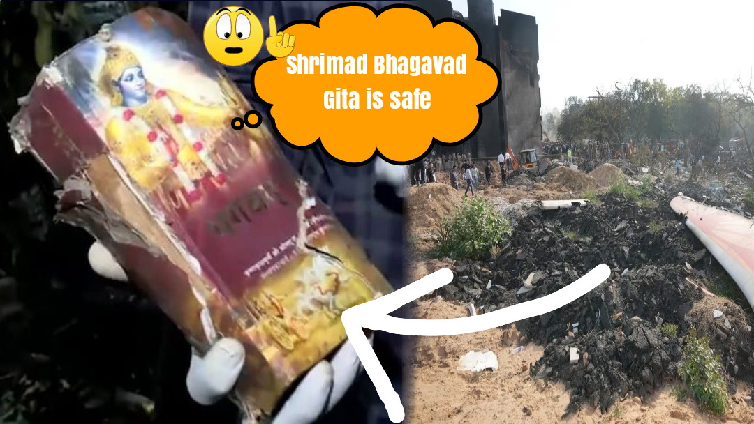 Ahmedabad Plane Crash में नहीं जली Shrimad Bhagavad Gita🙏: क्या है भगवान का सीधा संदेश।